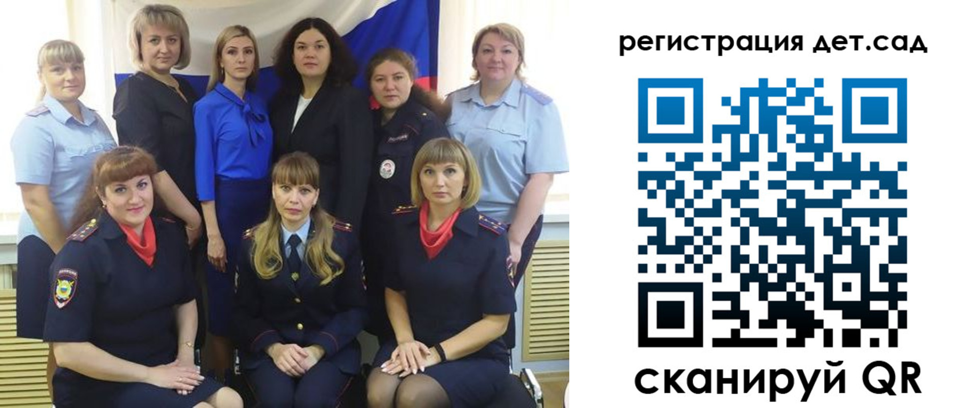 где прописаться в Никольском